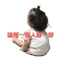 限量限量的彤彤貼圖