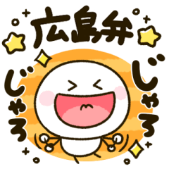 Hiroshima Stickman Line Stickers Line Store