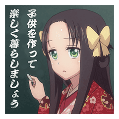 Nobunaga teacher's young bride -2- – LINE stickers | LINE STORE