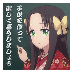 Nobunaga teacher's young bride -2-