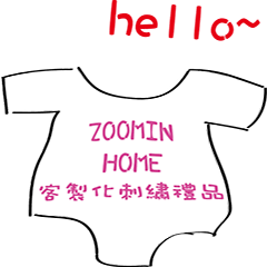 Zoomin home embroidery