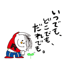 Radiotaisoubo Ya Line Stickers Line Store Radiotaisoubo Ya Line Stickers Line Store