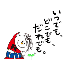 Japanradio Taisofederation Line Stickers Emoji Line Store