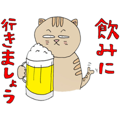 ねこ又 ブー太郎  〜初めまして編〜
