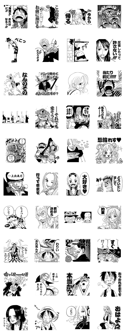 ONE PIECE Straw Hat Crew and Friends
