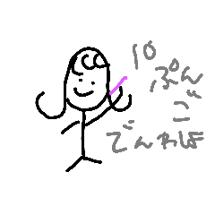 pon_20190828163843