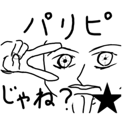 Hayato_20190828202239