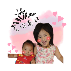D寶&小茶壺