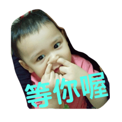 軒軒&噹噹日常