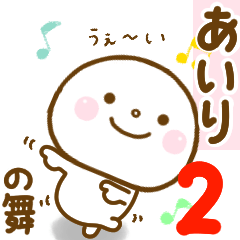 airi smile sticker 2 – LINE stickers | LINE STORE