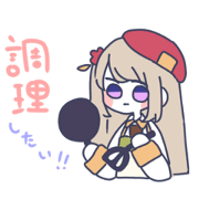 Perori_Namako