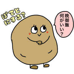 Potato's life 7