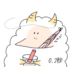LINE stickers of a sheep and friends