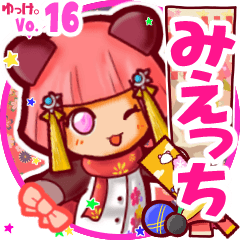 Panda girl's name sticker MY290819N13