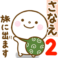 sanae smile sticker 2