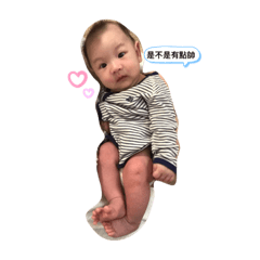 ❤️屹寶貝