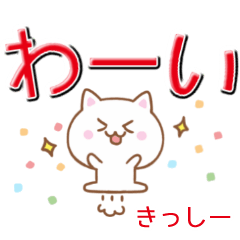 Cat With Big Character For KISSHI-