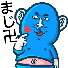 Blue Biggi V5 - japan