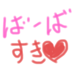 mina_20190828233847