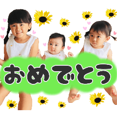 KOYUHA_stamp