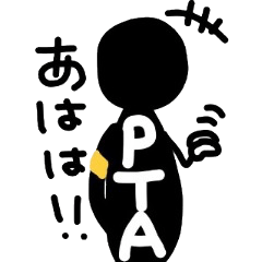 I am PTA Committee.