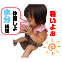 akari_20190829103551