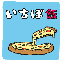 Ichibo's food sticker