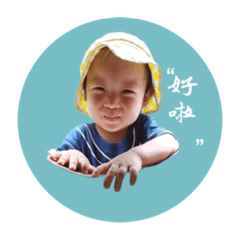 牧喵喵幫你說！！