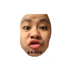 伐木雷