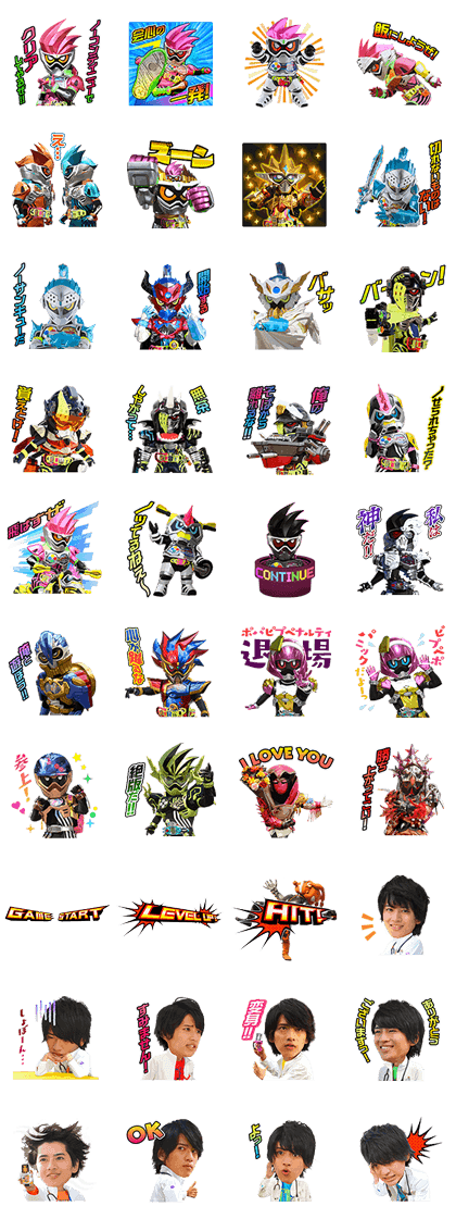 KAMEN RIDER EX-AID