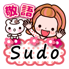 Pretty Kazuko Chan series "Sudo"