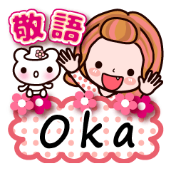 Pretty Kazuko Chan series "Oka"