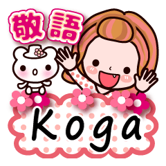 Pretty Kazuko Chan series "Koga"
