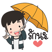 Pun-Pun 5: Thank You for the Rain
