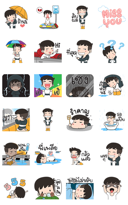 Pun-Pun 5: Thank You for the Rain