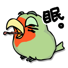 SLEEPY LOVEBIRD(Standard Japanese Ver.)