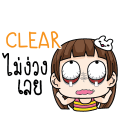 CLEAR Cheeky tamome e