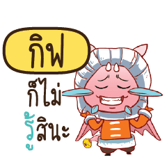 Gif Dragie Cute Line Stickers Line Store