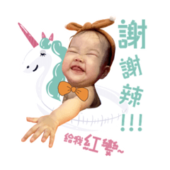 浮誇媽媽是粉絲（表情篇）