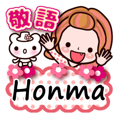 Pretty Kazuko Chan series "Honma"
