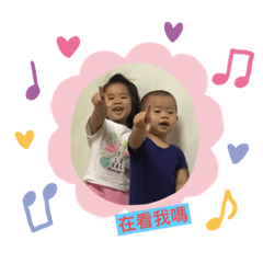 3 個寶貝蛋