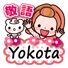 Pretty Kazuko Chan series "Yokota"