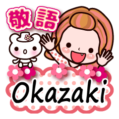 Pretty Kazuko Chan series "Okazaki"