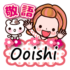 Pretty Kazuko Chan series "Ooishi"