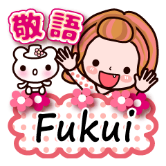 Pretty Kazuko Chan series "Fukui"