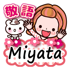 Pretty Kazuko Chan series "Miyata"
