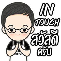 Intouch Sticker