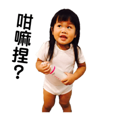 姸小妞日常