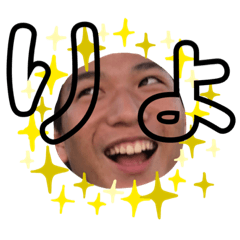 RIKU_20190829191521