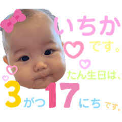 natsumi_20190829212234